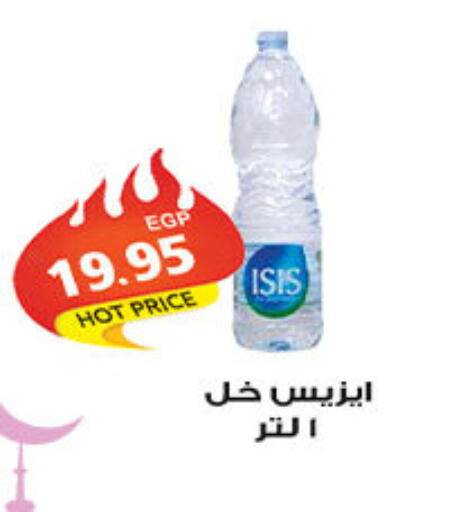 available at الجيزاوى ماركت in Egypt - القاهرة