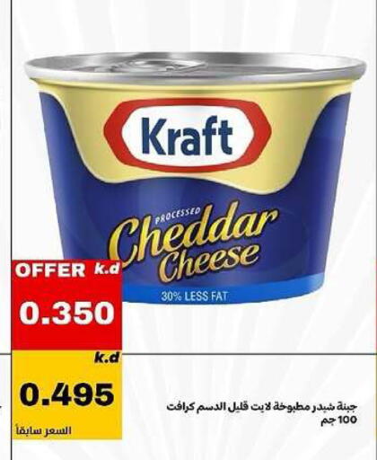 available at Daiya Society in Kuwait - Ahmadi Governorate