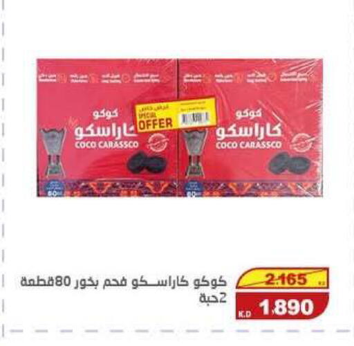 available at Central market offers for employees in Kuwait - Kuwait City
