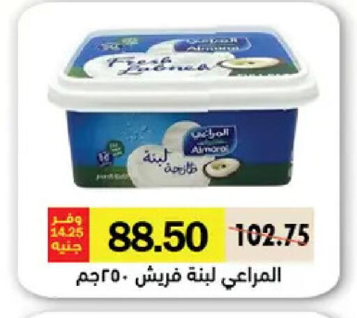 available at رويال هاوس in Egypt - القاهرة