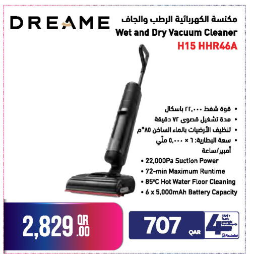 available at Jumbo Electronics in Qatar - Doha