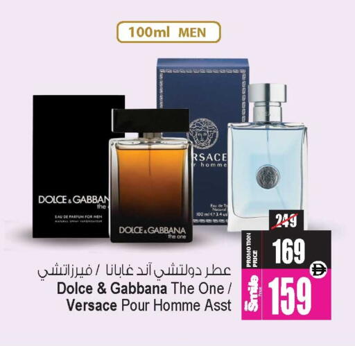 available at Ansar Gallery in UAE - Dubai