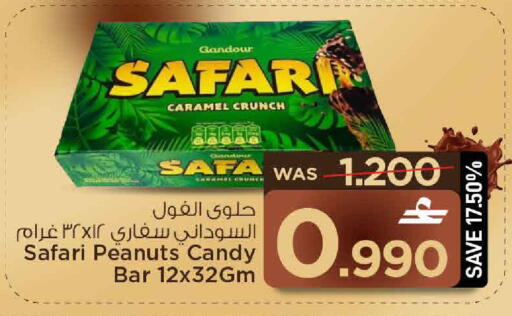 available at MARK & SAVE in Oman - Muscat