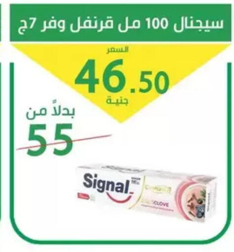 available at سوق العمدة in Egypt - القاهرة