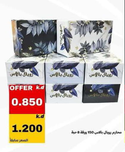 available at Daiya Society in Kuwait - Ahmadi Governorate