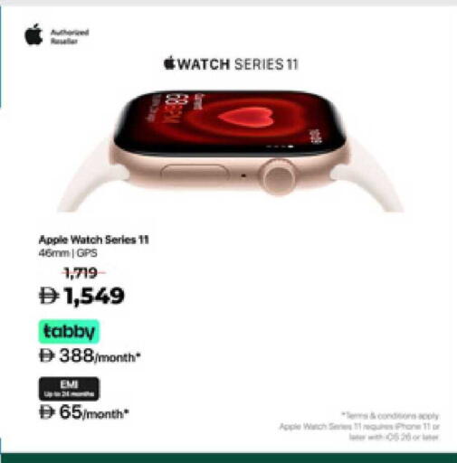Apple available at Lulu Hypermarket in UAE - Ras al Khaimah