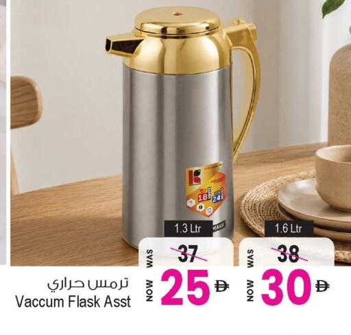 available at أنصار جاليري in الإمارات العربية المتحدة , الامارات - دبي