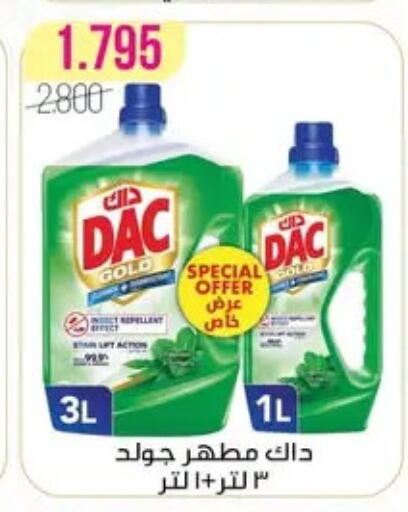 available at Al Fardous Coop in Kuwait - Kuwait City