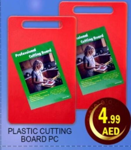 available at Green Gift Department Store in UAE - Dubai