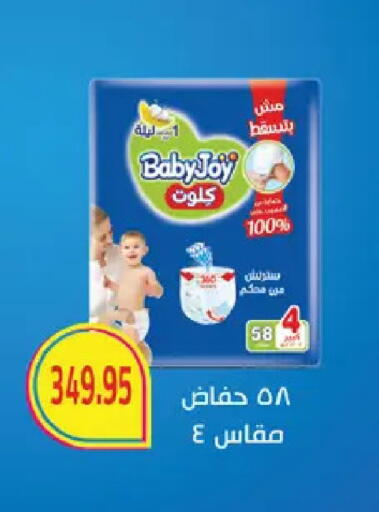 available at رويال هاوس in Egypt - القاهرة