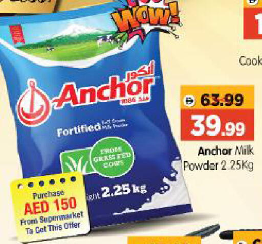 available at Al Madina Hypermarket in UAE - Abu Dhabi