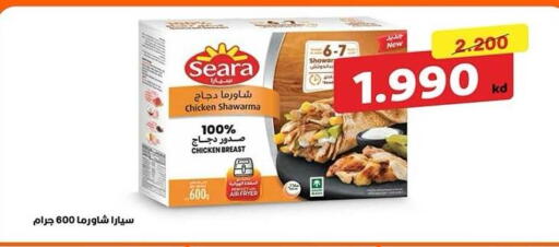 available at Qadisiyah Cooperative Society in Kuwait - Kuwait City