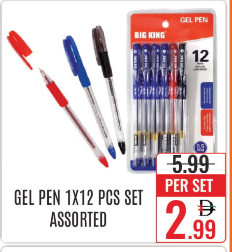 available at DAY STAR DEPARTMENT STORE.L.LC in UAE - Dubai