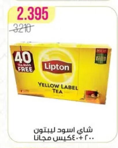 available at Al Fardous Coop in Kuwait - Kuwait City