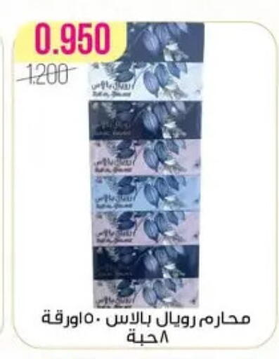 available at Al Fardous Coop in Kuwait - Kuwait City