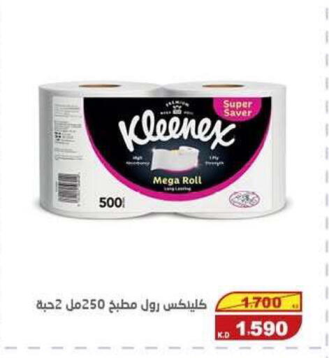 available at السوق المركزي للعاملين بوزارة الداخلية in الكويت - مدينة الكويت