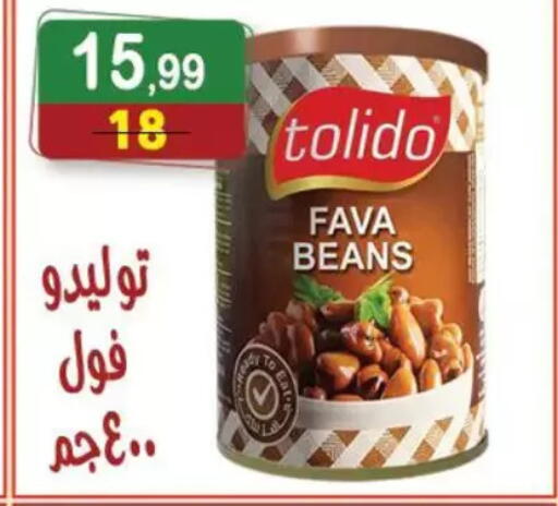 available at Hyper Eagle in Egypt - Cairo