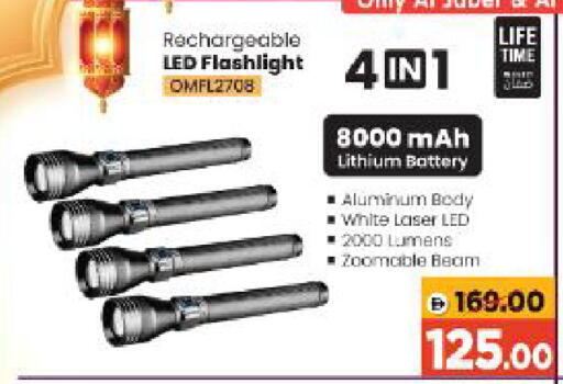 available at Al Madina Hypermarket in UAE - Abu Dhabi