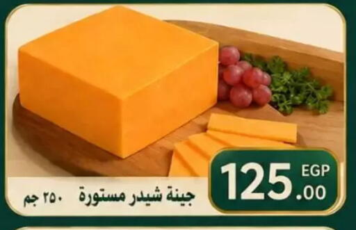 available at الكواوي ماركت in Egypt - القاهرة