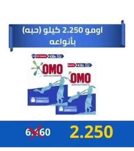 available at Jabriya Cooperative Society in Kuwait - Kuwait City