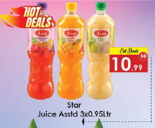 available at ايكو مول & ايكو هايبرماركت in الإمارات العربية المتحدة , الامارات - ٱلْعَيْن‎