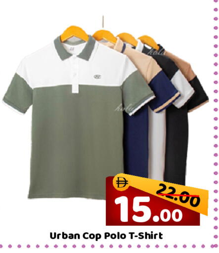 available at رويال جلف هايبرماركت in الإمارات العربية المتحدة , الامارات - أبو ظبي