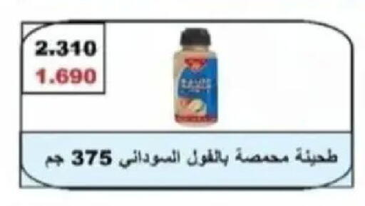 available at Hadiya CO-OP Society in Kuwait - Ahmadi Governorate