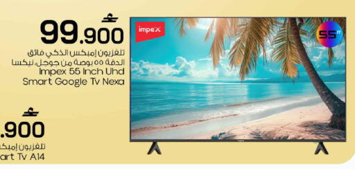 available at MARK & SAVE in Oman - Muscat
