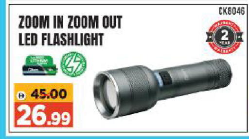 available at Al Madina Hypermarket in UAE - Abu Dhabi
