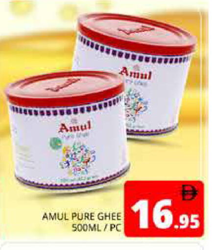available at Pasons Hypermarket in UAE - Abu Dhabi