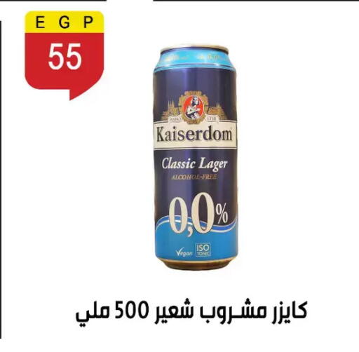 available at بن سليمان in Egypt - القاهرة