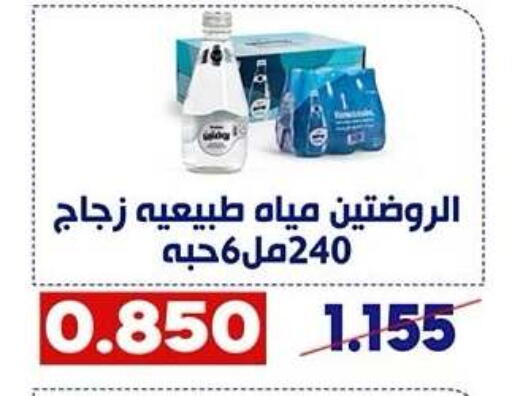 available at Qadisiyah Cooperative Society in Kuwait - Kuwait City