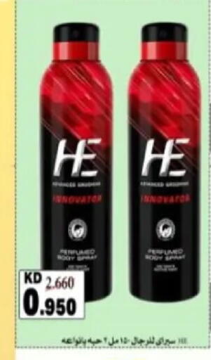 available at Hadiya CO-OP Society in Kuwait - Ahmadi Governorate