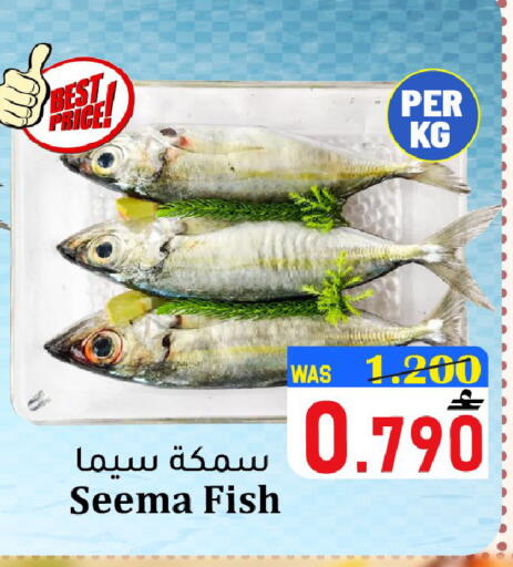 available at القوت هايبرماركت in عُمان - مسقط‎