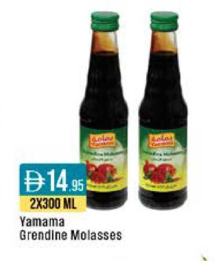 available at West Zone Supermarket in UAE - Abu Dhabi
