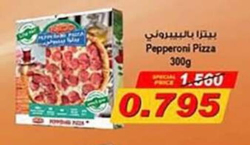 available at جمعية الرميثية التعاونية in الكويت - مدينة الكويت