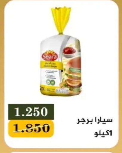 available at جمعية البيان التعاونية in الكويت - مدينة الكويت
