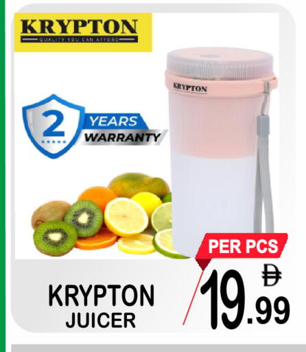 available at مركز الجمعة in الإمارات العربية المتحدة , الامارات - دبي