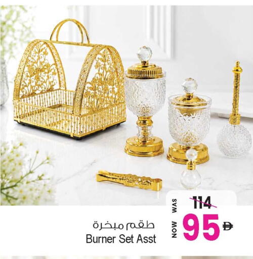 available at Ansar Mall in UAE - Sharjah / Ajman