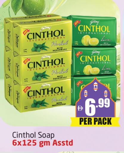 available at مركز دلتا in الإمارات العربية المتحدة , الامارات - دبي