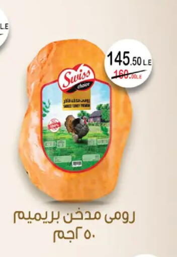 available at رويال هاوس in Egypt - القاهرة