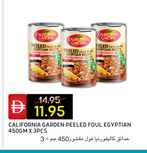 Lemon Cumin available at Select Market in UAE - Abu Dhabi