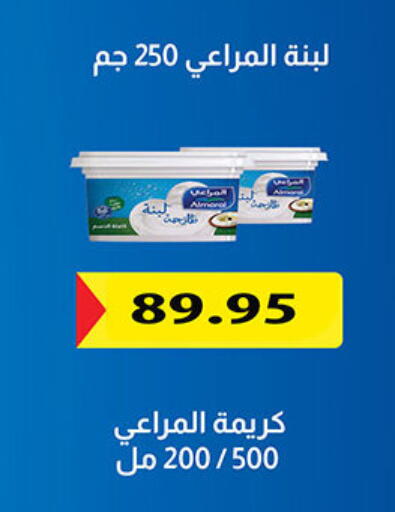 available at الجيزاوى ماركت in Egypt - القاهرة