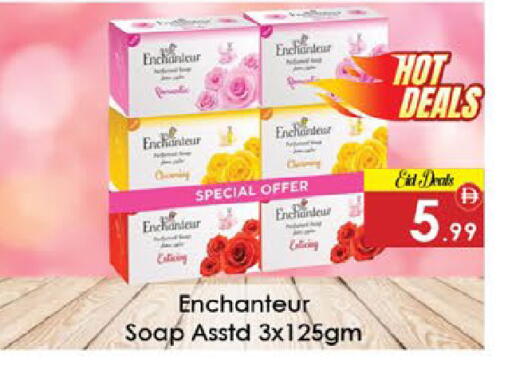 available at ايكو مول & ايكو هايبرماركت in الإمارات العربية المتحدة , الامارات - ٱلْعَيْن‎