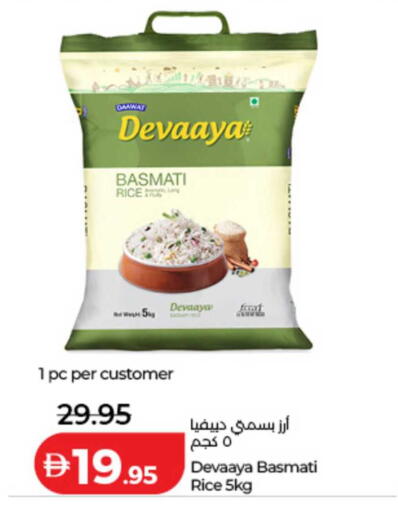 available at Lulu Hypermarket in UAE - Dubai