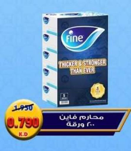 available at  Al Adan And Al Qusor Co-Op in Kuwait - Ahmadi Governorate