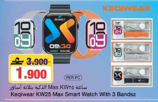 available at MARK & SAVE in Oman - Muscat
