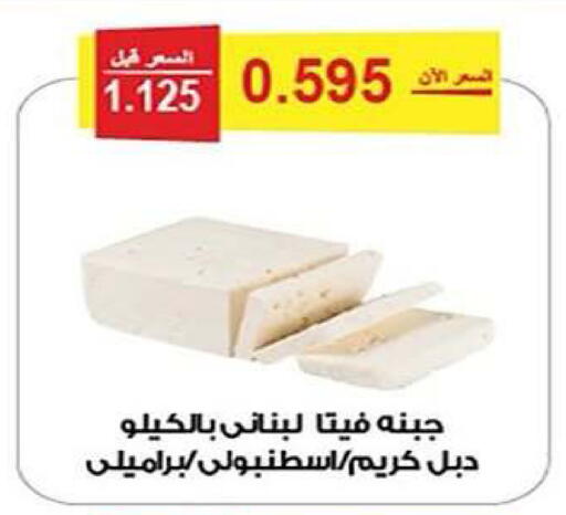 available at Al Fintass Cooperative Society  in Kuwait - Kuwait City
