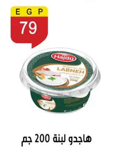 available at Ben Seleman in Egypt - Cairo