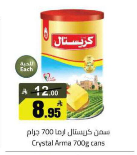 available at مخازن هايبرماركت in مملكة العربية السعودية, السعودية, سعودية - تبوك